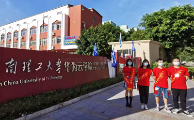 学校篮球场