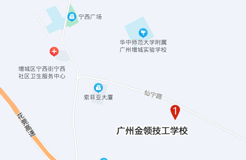 技工学校地址