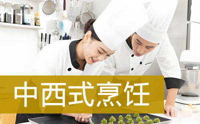 中专教室