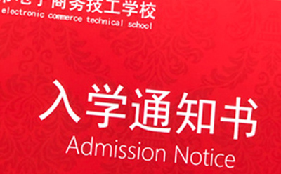 学校全景