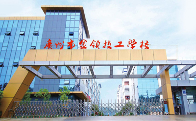 学校立体图